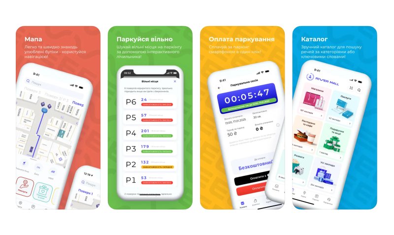 Shopping Mall App Development (3)